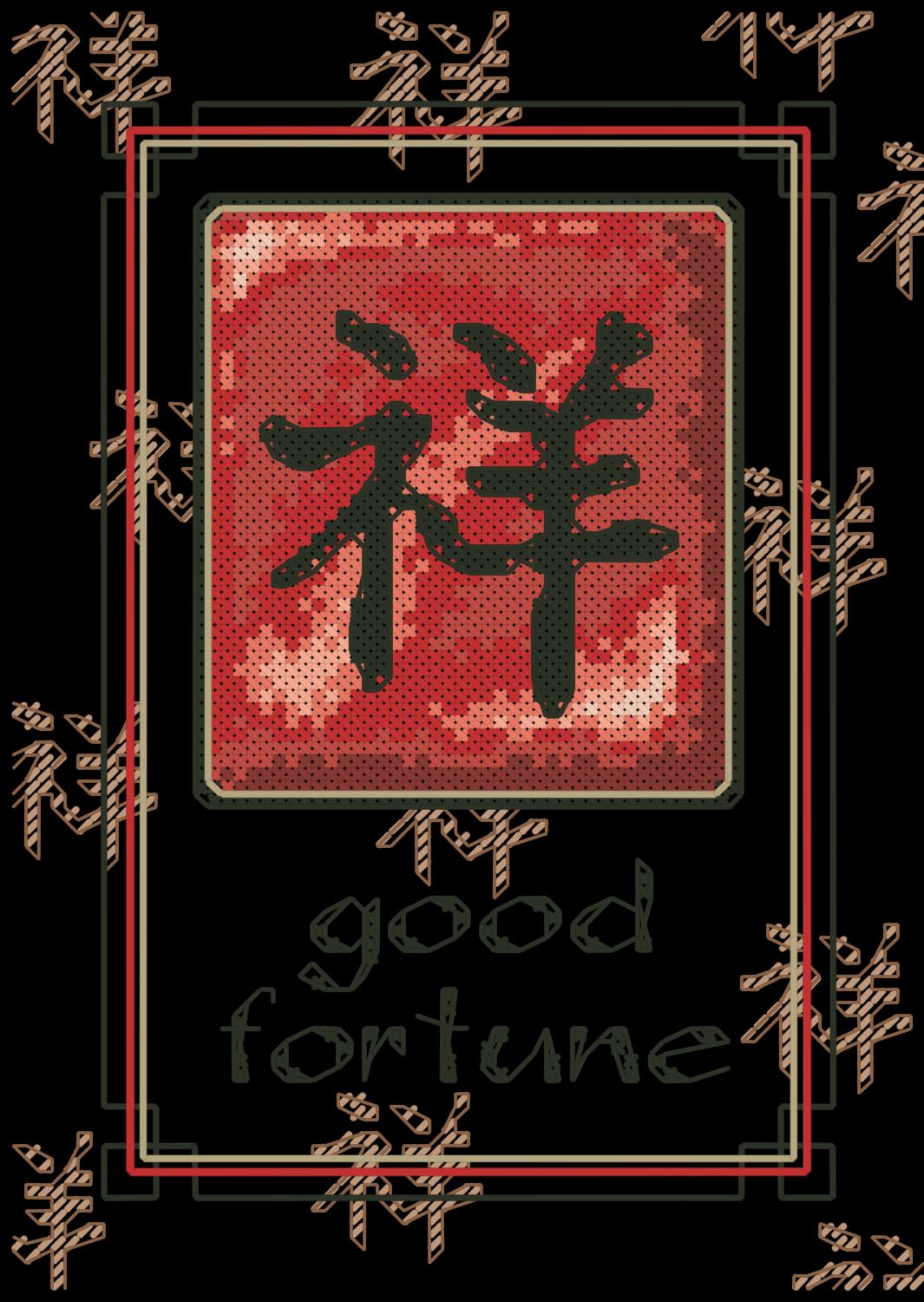 https://dayunoa.oss-cn-beijing.aliyuncs.com/所有图纸/DIM/Dimensions16713 Good Fortune.jpeg